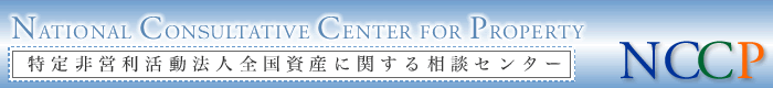 c@lSYɊւ鑊kZ^[